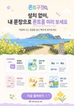 화련씨님의 프로필