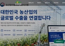 한국스마트팜산업협회 공식 웹사이트 - 포트폴리오 - SIR - 개발자 커뮤니티