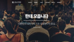 한국소비지학회 - Showcase