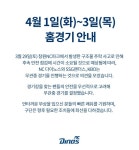 스포츠산업의 지식 허브 시리 코로나19 이후 첫 무관중 경기... 창원 NC 파크에서 - 스포츠 미디어 시리 [SPORT MEDIA SIRI]