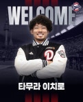 스포츠산업의 지식 허브 시리 두산, 새 아시아쿼터로 NPB 베테랑 우완 타무라 이치로 영입… “필승조 자원 확정” - 스포츠 미디어...