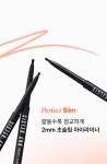 씨스터앤 퍼펙트 슬림 아이펜슬 2종 택1 | 올리브영 씨스터앤 퍼펙트 슬림 아이펜슬 2종 택1