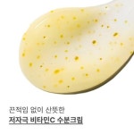 이마트월배이니스프리 | 이니스프리 비타민C 캡슐 수분크림 80mL (튜브형) - 이마트몰, 원하는 상품을 원하는 시간에 쓱, 이마트몰 이니스프리 비타민C 캡슐 수분크림...