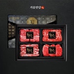 [기품맛담] 한우 1++등급 (근내지방도 7 이상) 프리미엄 꽃등심/채끝/특수부위 모둠구이 선물세트 2호 1kg (꽃3/채2/갈2/보3) - 이마트몰, 원하는... 