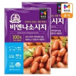 목우촌 주부9단 비엔나소시지 450g x 2개 - 이마트몰, 원하는 상품을... 쓱, 이마트몰 목우촌 주부9단 비엔나소시지 450g x 2개 - 이마트몰