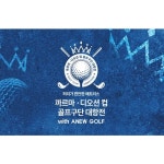 [여수시] 디오션 리조트 - 이마트몰, 원하는 상품을 원하는 시간에 쓱, 이마트몰 [여수시] 디오션 리조트 - 이마트몰
