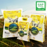 [GAP인증] 밥맛좋은 강원도 홍천 고향찰 찹쌀 10kg - 이마트몰, 원하는... 이마트몰 [GAP인증] 밥맛좋은 강원도 홍천 고향찰 찹쌀 10kg - 이마트몰