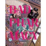 BAD PHARMACY 배드 파머시 - 약국 아트집 - 이마트몰, 원하는 상품을 원하는 시간에 쓱, 이마트몰 BAD PHARMACY 배드 파머시 - 약국 아트집... 