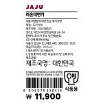 라온 대면기 20cm - 이마트몰, 원하는 상품을 원하는 시간에 쓱, 이마트몰 라온 대면기 20cm - 이마트몰