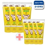 제니튼 닥터제니 클라이네 바나나향 어린이 치약 60g 4개+미니15g 4개, 이마트몰, 당신과 가장 가까운 이마트 제니튼 닥터제니 클라이네... 