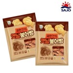 대림 국민간식 옛날 단팥붕어빵 400g 8개, 믿고 사는 즐거움 SSG.COM 대림 국민간식 옛날 단팥붕어빵 400g 8개