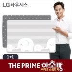 [2장세트] 층간소음완화 슬리핑 엘리펀트 더프라임 아소방 놀이방매트 (210x140x2cm) - 이마트몰, 원하는 상품을 원하는 시간에 쓱... 