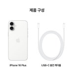 (픽업전용) iPhone 16 Plus 256GB 화이트(MXWV3KH/A) - 이마트몰, 원하는 상품을 원하는 시간에 쓱, 이마트몰 (픽업전용) iPhone 16... 