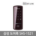 [시공] 삼성 SHS-1521 - 이마트몰, 원하는 상품을 원하는 시간에 쓱, 이마트몰 [시공] 삼성 SHS-1521 - 이마트몰