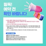 [제주시] 낭만제주펜션 - SSG.COM