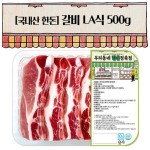 [우리동네정육점]한우 사골 1kg(냉동) - 이마트몰, 원하는 상품을 원하는 시간에 쓱, 이마트몰 [우리동네정육점]한우 사골 1kg(냉동) - 이마트몰