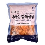 커클랜드 그라운드 사이공 시나몬 303g, 이마트몰, 당신과 가장 가까운 이마트 커클랜드 그라운드 사이공 시나몬 303g