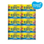 [사조대림] 사조 마일드참치 250g x24개 - SSG.COM