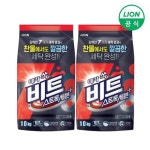 [라이온] 비트 스트롱세븐 플러스 파우치 세탁세제 10kg X 2개... 비트 스트롱세븐 플러스 파우치 세탁세제 10kg X 2개[32256798] - 이마트몰