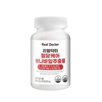 [리얼닥터] 혈당케어 바나바잎추출물 60정 (2개월분) / 식후 혈당 억제 - SSG.COM