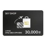 (스카이샵 통합) SKY SHOP 기내면세점 통합 3만원권 모바일상품권 - 이마트몰, 원하는 상품을 원하는 시간에 쓱, 이마트몰 (스카이샵 통합)... 