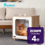 펫말리 우드 펫드라이룸 M5 M5 렌탈 60개월 월 15300원 - 이마트몰... 펫말리 우드 펫드라이룸 M5 M5 렌탈 60개월 월 15300원 - 이마트몰