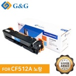 지앤지토너 호환토너 CF512A [204A] 노랑 M154nw - 이마트몰, 원하는... 이마트몰 지앤지토너 호환토너 CF512A [204A] 노랑 M154nw... 