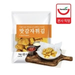 [세미원] 맛감자튀김 1kg - 이마트몰, 원하는 상품을 원하는 시간에 쓱, 이마트몰 [세미원] 맛감자튀김 1kg - 이마트몰