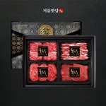 [기품맛담] 한우 1++등급 (근내지방도 7 이상) 시그니처 감사 선물세트 5호 1kg (꽃2/갈2/불3/국3) - 이마트몰