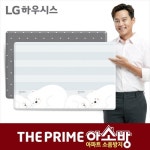 층간소음완화 슬리핑 베어 더프라임 아소방 놀이방매트 (210x140x2cm) - 이마트몰, 원하는 상품을 원하는 시간에 쓱, 이마트몰... 