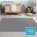 층간소음완화 슬리핑 베어 더프라임 아소방 놀이방매트 (210x140x2cm) - 이마트몰, 원하는 상품을 원하는 시간에 쓱, 이마트몰... 
