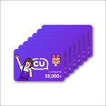 CU 씨유 편의점 금액권 모음 - 이마트몰