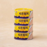 사조 살코기참치 135g*4입 - 이마트몰