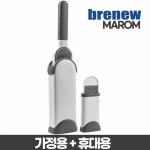 브래뉴 털 먼지제거기(대형-그레이)애견털 청소클리너, 이마트몰, 당신과 가장 가까운 이마트 브래뉴 털 먼지제거기(대형-그레이)애견털 청소클리너