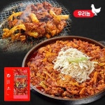 [식탁이야기] 양념 닭갈비 500g - 이마트몰, 원하는 상품을 원하는 시간에 쓱, 이마트몰 [식탁이야기]   양념 닭갈비 500g - 이마트몰