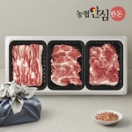 [농협안심한돈] 무항생제 한돈선물세트 1.8kg (삼겹살+목살+앞다리살) - 이마트몰