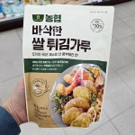농협 바삭한 쌀 튀김가루 500g P0037_1609 - 이마트몰, 원하는... 시간에 쓱, 이마트몰 농협 바삭한 쌀 튀김가루 500g P0037_1609 - 이마트몰