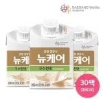 대상웰라이프 뉴케어 구수한맛 순200ml x 24팩 - 이마트몰, 원하는 상품을 원하는 시간에 쓱, 이마트몰 대상웰라이프 뉴케어 구수한맛... 