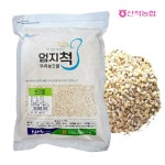 [산척농협] 엄지척잡곡 보리쌀1kgx2팩(2kg), 이마트몰, 당신과 가장 가까운 이마트 [산척농협] 엄지척잡곡 보리쌀1kgx2팩(2kg)