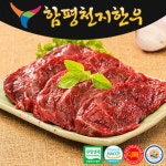 함평천지한우 1+등급 국거리 500g - 이마트몰, 원하는 상품을 원하는 시간에 쓱, 이마트몰 함평천지한우  1+등급 국거리 500g - 이마트몰
