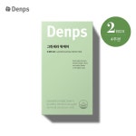 그린세라 위케어 2BOX (4주분), 이마트몰, 당신과 가장 가까운 이마트 그린세라 위케어 2BOX (4주분)