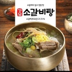 강남 얼큰 즉석탕국 10종/설렁탕 갈비탕 육개장 곰탕 장터국밥 뚝불고기 내장탕 - 이마트몰, 원하는 상품을 원하는 시간에 쓱, 이마트몰 강남... 