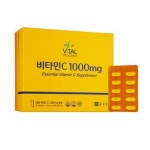 (NEW) 종근당 비타민C 1000mg 1100mg x 600캡슐 x2개 - 이마트몰, 원하는 상품을 원하는 시간에 쓱, 이마트몰 (NEW) 종근당 비타민C... 