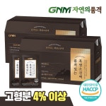 [고형분 4%] 품격있는 흑염소진액 2박스 / 지리산 자연방목 출시특가 - 이마트몰
