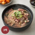 [고른] 한우 소머리곰탕 500g 3팩 (1팩, 1인분) - 이마트몰, 원하는 상품을 원하는 시간에 쓱, 이마트몰 [고른] 한우 소머리곰탕 500g 3팩 (1팩... 
