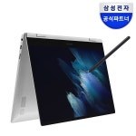 [최종264만+모델무상업]갤럭시북 프로360 NT950QDY-A51A 태블릿PC 2in1 노트북 - 이마트몰
