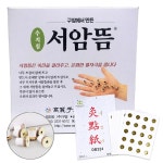 서암뜸(소형) 알뜸 200개+구점지(200개), 이마트몰, 당신과 가장 가까운 이마트 서암뜸(소형) 알뜸 200개+구점지(200개)