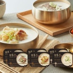 경복궁 한우보양 선물세트(한우사골곰탕2팩+사골고기도가니탕2팩... 이마트몰 경복궁 한우보양 선물세트(한우사골곰탕2팩+사골고기도가니탕2팩... 