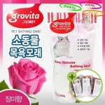 그로비타 햄스터 목욕모래 550g 장미향 화장실 항균 - 이마트몰, 원하는 상품을 원하는 시간에 쓱, 이마트몰 그로비타 햄스터 목욕모래 550g... 