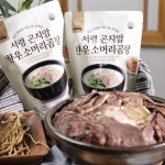 [10팩][가마솥에서 끓인 국내산100%] 서령 곤지암 한우소머리곰탕 600gx10팩 - 이마트몰, 원하는 상품을 원하는 시간에 쓱, 이마트몰 [10팩]... 